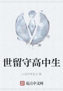 Left-behind High School Students