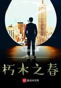 Rebirth of Deadwood Spring