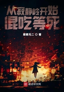 Starting from Silent Hill, Eating and Waiting to Die