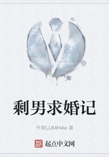 The Leftover Man's Proposal