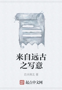 Freehand Brushwork from Ancient Times