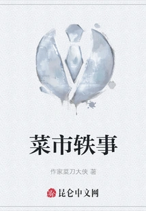 Vegetable Market Anecdotes