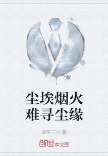 Dust and Fireworks Are Hard to Find the Origin of Dust