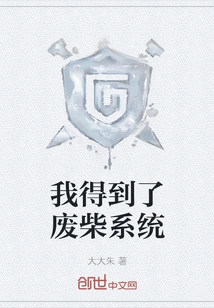 I Got a Crappy System