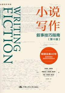 Novel Writing: a Guide to Narrative Techniques (10th Edition)