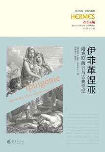 Iphigenia: with Dramatic Preface and Classical Notes