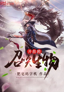 Cheating Summoned Creatures