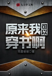 It Turns Out I Can Wear Books