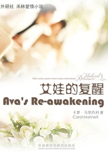 Ava's Awakening