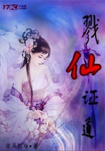 Killing Immortals and Enlightenment