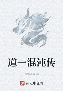 The Legend of Dao Yi Chaos