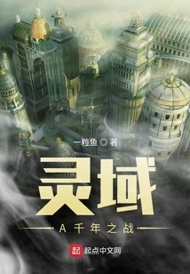 Spiritual Realm a Thousand Years War