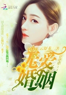 Loveless Marriage, Abuse, Abuse