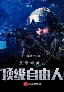 Counter-strike Top Free Agents