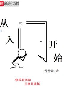 Start with Getting Started