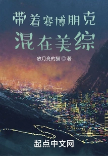 American Comics: the Glory of Cyber ​​technology