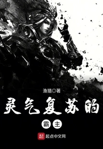 The Overlord of Spiritual Resurrection