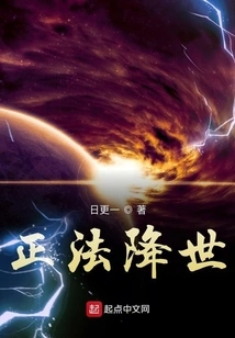 Dharma Comes to the World