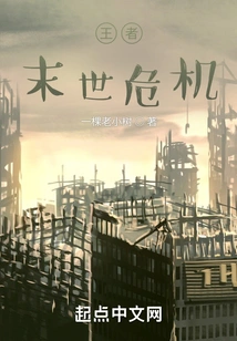 Infinite Evolution: New Humanity