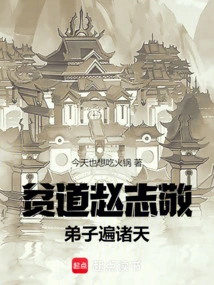 Poor Taoist Zhao Zhijing Has Disciples All over the World