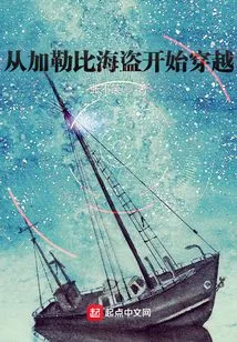 Starting from Pirates of the Caribbean