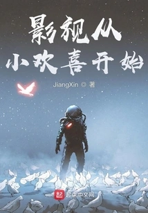 Film and Television Started with Joy from a Young Age