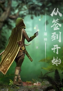 Killing God Starts with Signing In