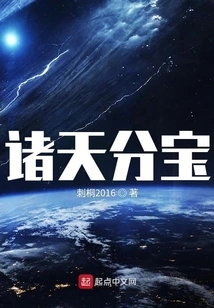 Treasures from All Heavens