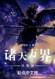 The One Who is Respected by All Heavens and All Realms