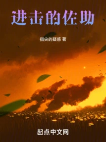 Sasuke Doesn't Want to Be the Fifth Hokage