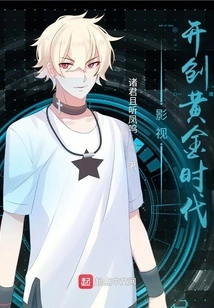 Film and Television: Creating a Golden Age