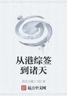 From Hong Kong Comprehensive Signing to Zhutian