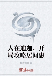 I'm in Tiga, so I'll Help You with the Starting Strategy