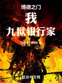 Baldur's Gate: I, the Banker of the Nine Hells