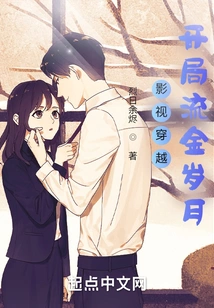 Time Travel in Film and Television: the Golden Years Begins