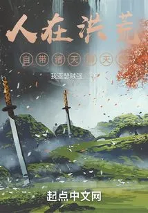 People Are in the Wilderness, and They Have Their Own Chat Group with All the Heavens