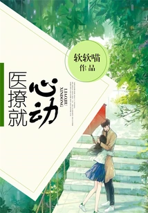 The Doctor Makes Me Excited