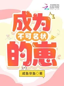 Become an Indescribable Cub