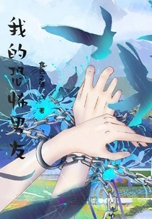 I Am Also Very Desperate When Being Targeted by a Young Yandere