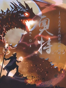 Ultra, Get the Dark Teliga Key at the Beginning