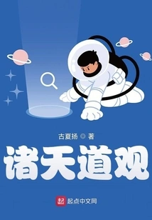 Taoist Temple of All Heavens