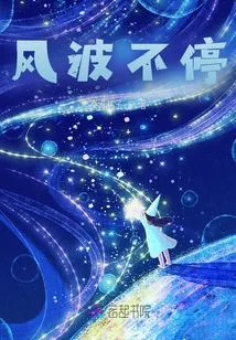 The Turmoil Continues