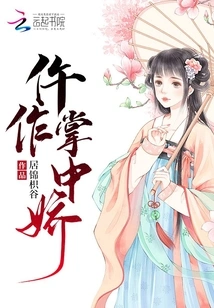 The Beauty in the Palm of Your Hand