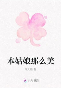 This Girl is so Beautiful