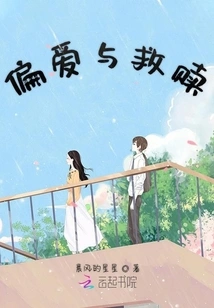 Preference and Redemption