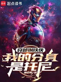 Cross Iron Man, I Have Warhammer Simulator