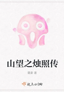 The Candlelight of Mountain View