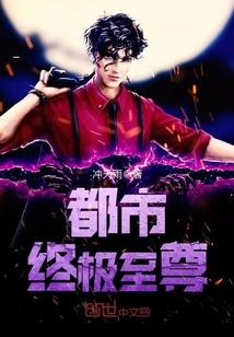 Urban Ultimate Supreme