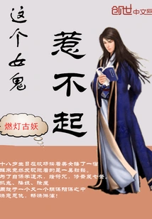 I Am the Super Supreme God