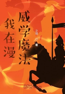 I Study Magic at Marvel